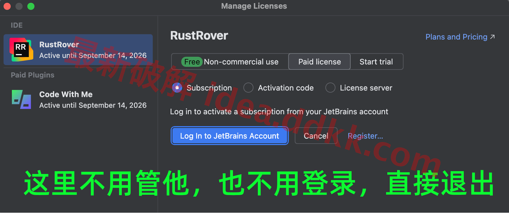 安装界面截图