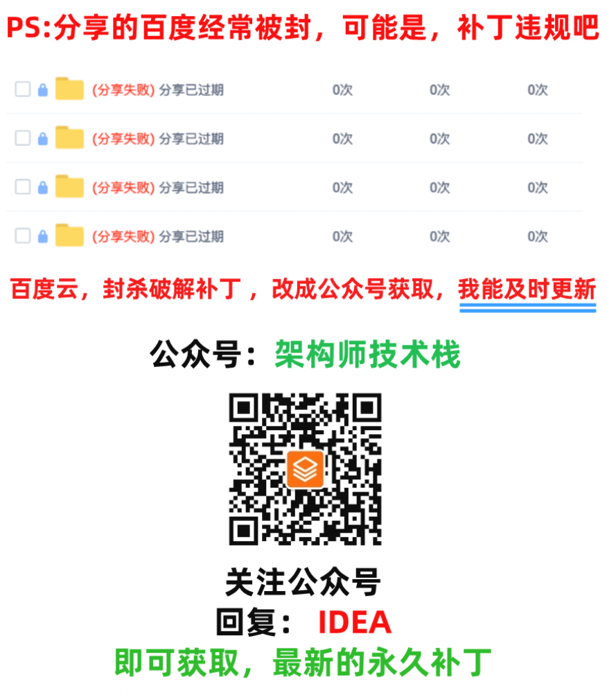 公众号截图