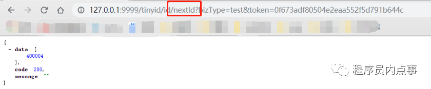 面试被问分布式ID怎么办？ 滴滴（Tinyid）甩给他