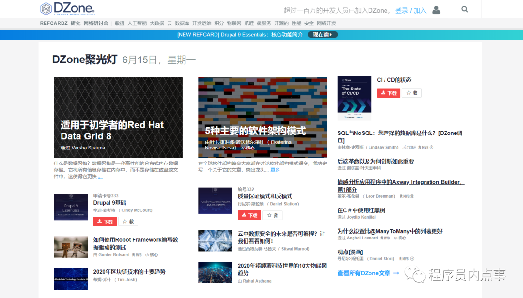 10个 我经常逛的国外技术社区，真的受益匪浅！
