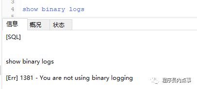 我是如何一步一步监控公司MySQL的每一个操作？
