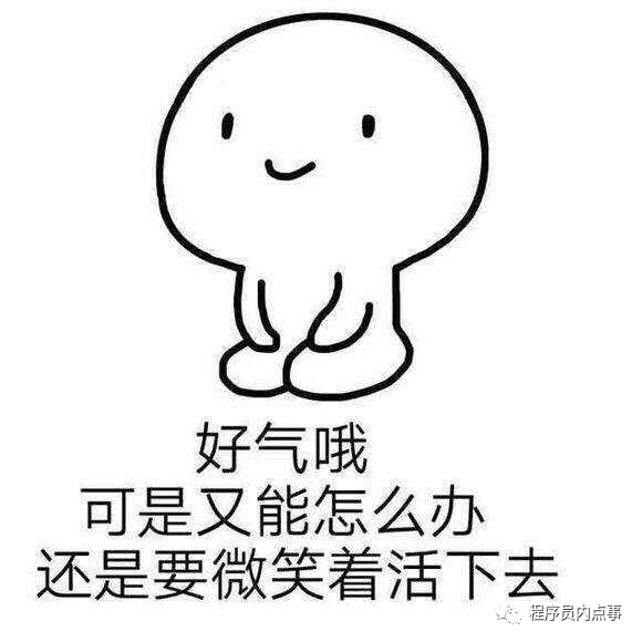 被迫重构代码，这次我干掉了 if-else