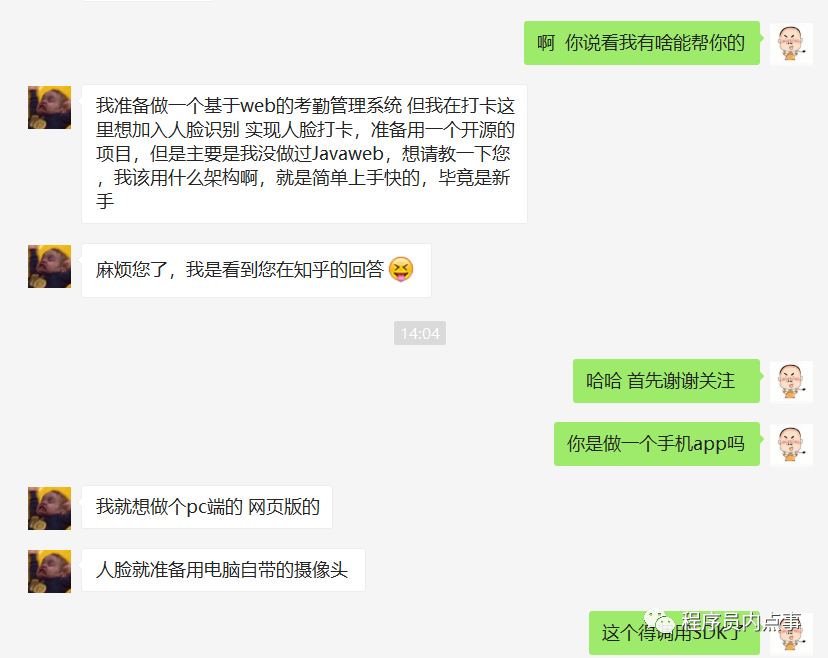 基于 Java 实现的人脸识别功能(附源码) 基于 Java 实现的人脸识别功能(附源码)