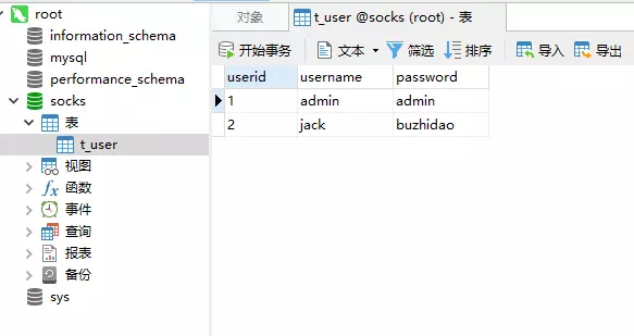 SpringBoot 多模块项目实践（附打包方法）