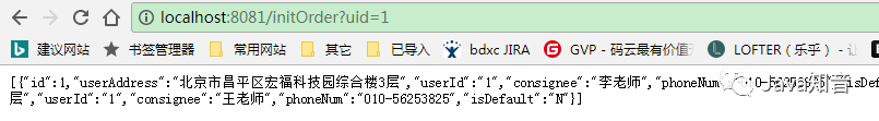 Dubbo整合SpringBoot