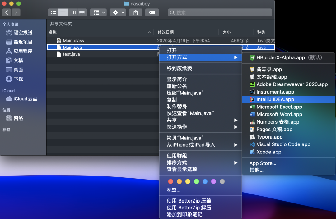 IDEA2020 遇上JDK14，所有美好环环相扣，还支持中文