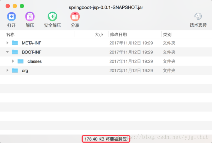 把 Spring Boot 项目从 18.18M 瘦身到 0.18M，部署超级快！