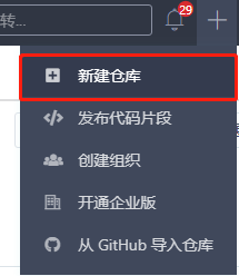 国产神器，加速 GitHub下载，可达到2MB/s