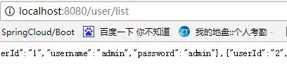 SpringBoot 多模块项目实践（附打包方法）
