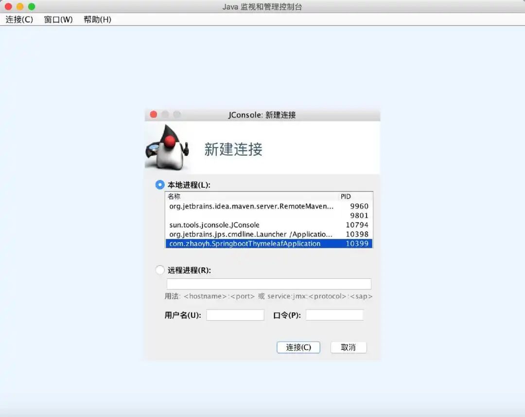 Spring Boot之程序性能监控