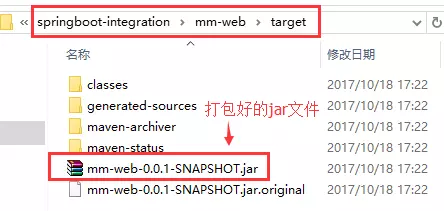 SpringBoot 多模块项目实践（附打包方法）