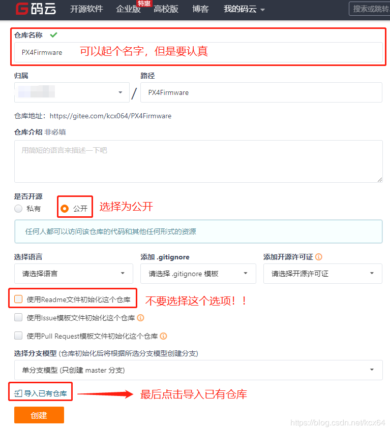 国产神器，加速 GitHub下载，可达到2MB/s