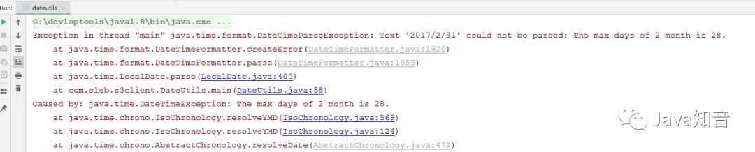 记一次JDK8中关于LocalDate的一点源码改动